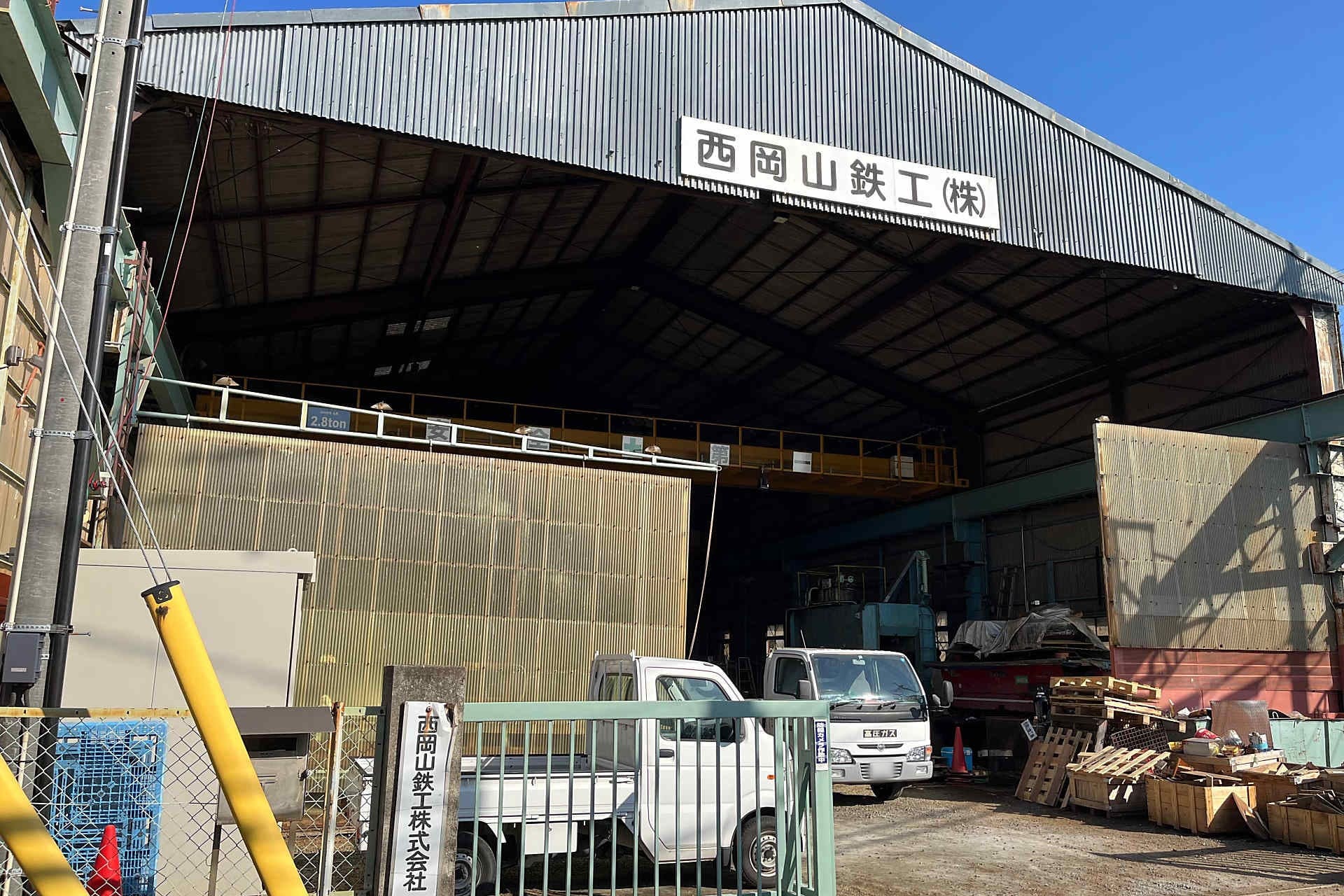 企業情報イメージ画像