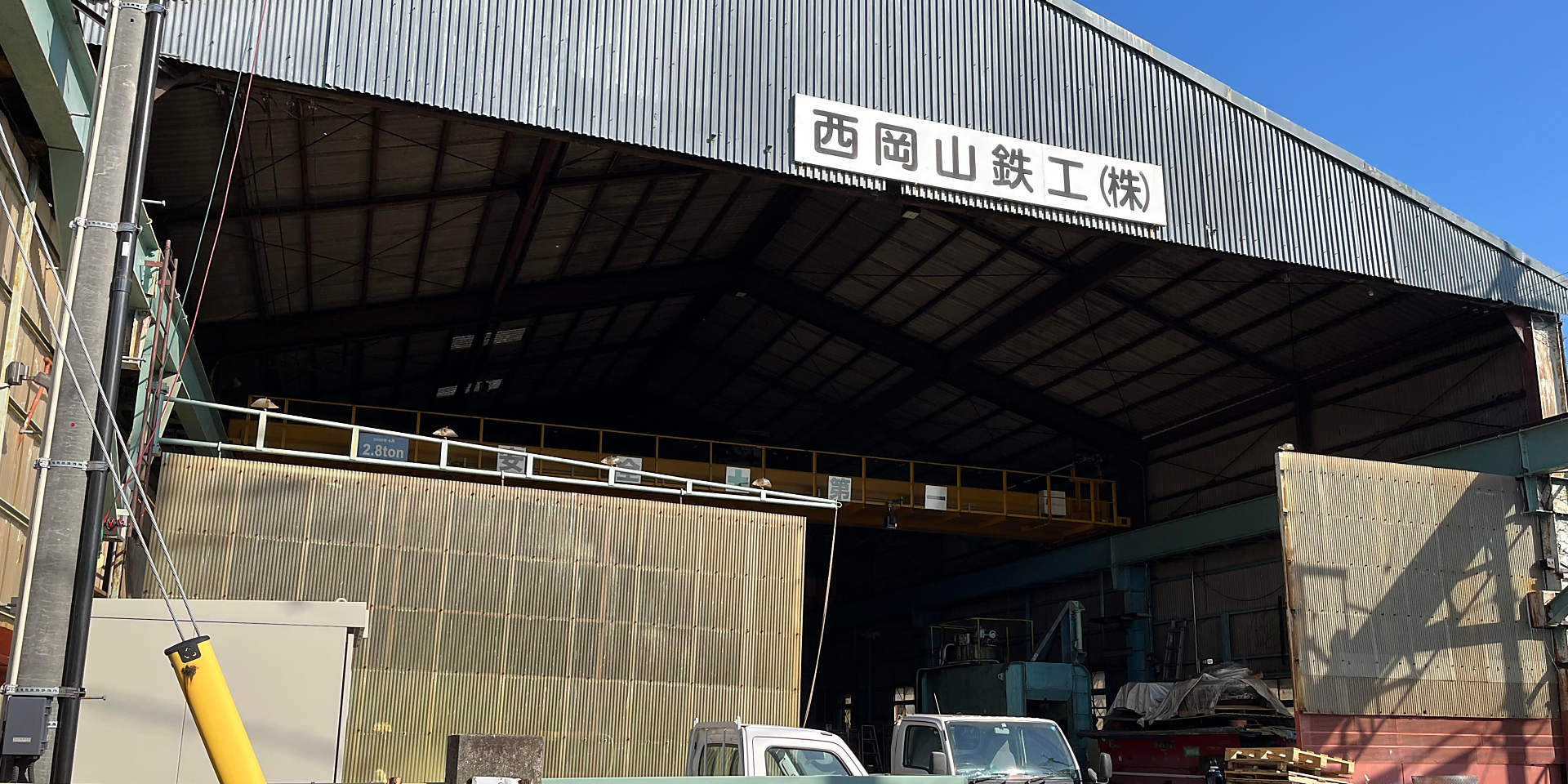 TOPスライド画像1